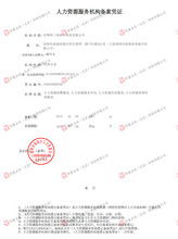 網(wǎng)絡(luò)文化經(jīng)營許可證 數(shù)字時(shí)代文化產(chǎn)業(yè)的通行證