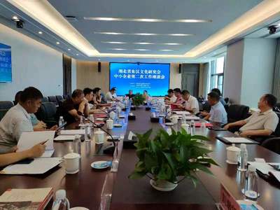 省東漢文化研究會(huì)赴宜昌調(diào)研 聚焦網(wǎng)絡(luò)文化經(jīng)營，助力民營實(shí)體企業(yè)發(fā)展