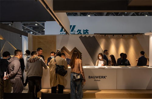 邂逅自然 bauwerk地板攜手西舞，以藝術之名點亮廣州設計周