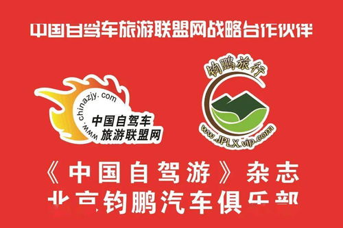 冬韻烏蘭布統(tǒng) 1月7-9日雪地穿越之旅，溫泉與文化交織的別樣體驗(yàn)