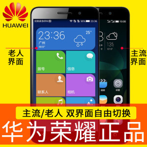 華為老人智能手機(jī) 便捷觸屏體驗與精選圖片大全