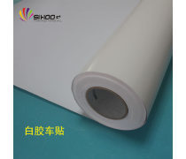 車身貼的藝術(shù)與實(shí)用 讓愛車展現(xiàn)個(gè)性與價(jià)值