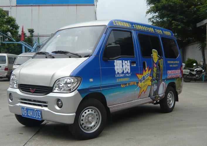 深圳供應(yīng)車身貼噴繪制作導(dǎo)氣槽車貼噴畫戶外車體廣告寫真