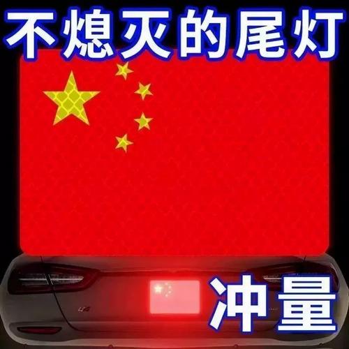汽車貼車身貼防水反光貼車側(cè)裝飾貼汽車裝飾貼強(qiáng)反光支持安裝